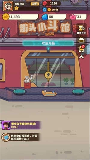 光年计划安卓版(1)