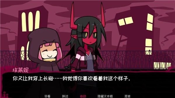 契约恶魔手机版(1)