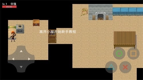 只强最新版图2