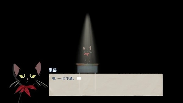 薄暮夏梦游戏最新版图2