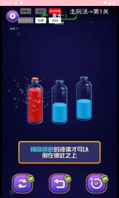一起找找吖(4)