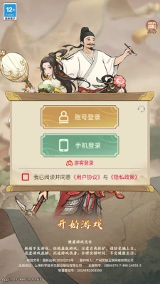 奋斗小城主游戏2025最新版(1)