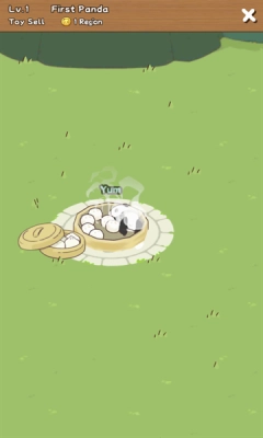 熊猫与竹林安卓版图2