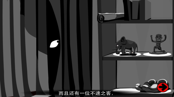 Stanley博士的家2手机版