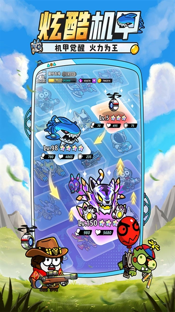 小鱼快跑安装(4)