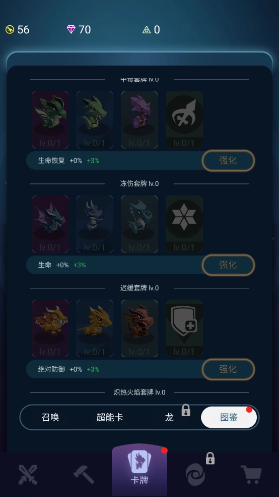 炸弹别惹我图1