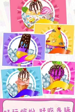 甜甜爱消除手游2.0.6图3