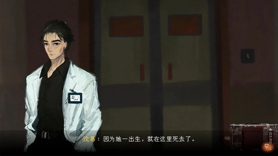 水鬼游戏完整免费版截图4