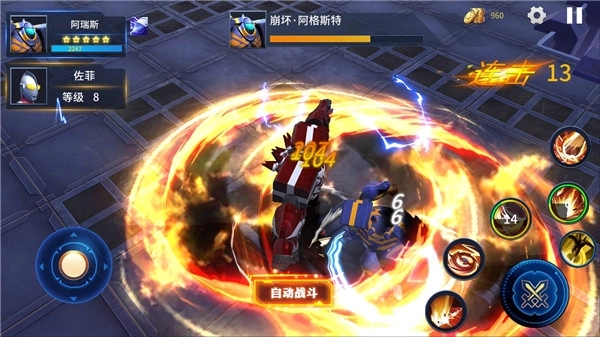 奥特曼之热血格斗完美版(4)