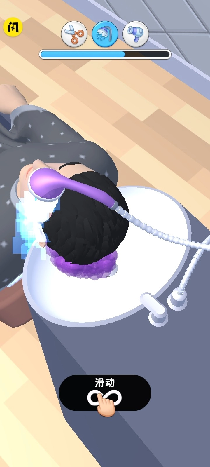 时尚理发师安卓版(2)