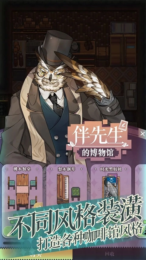 非日常邂逅物语图1