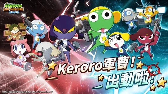 青蛙军曹枪神对决安卓版3