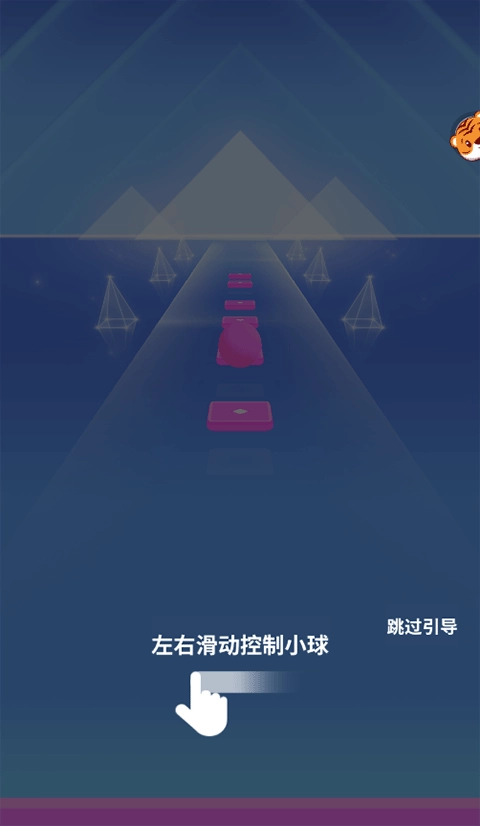 小球跑跑最新版(1)