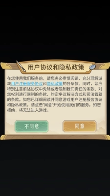 奋斗小城主游戏2025最新版(2)