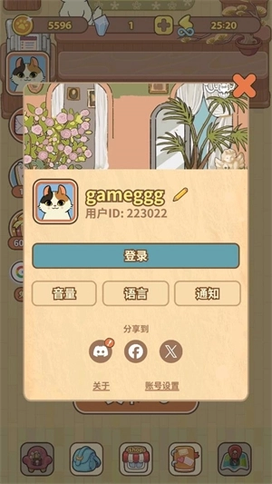 胡椒大厨图1