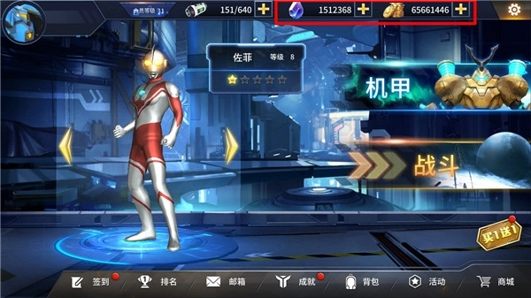 奥特曼之热血格斗完美版(1)