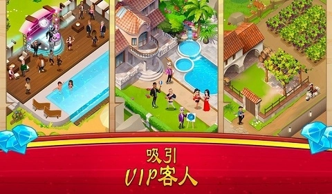 大厨世界安卓版3.0.5图4
