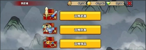 废柴武林安卓版(3)