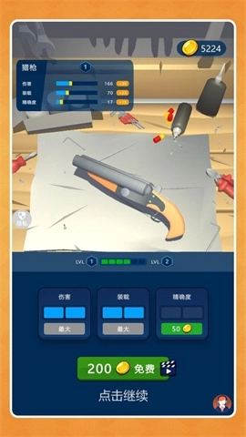 穿越小鬼宿舍安卓版