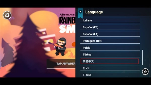 彩虹六号smol最新版(2)