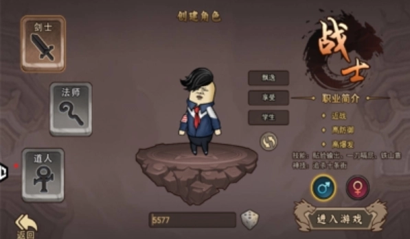 鸡哥传说安卓版(2)