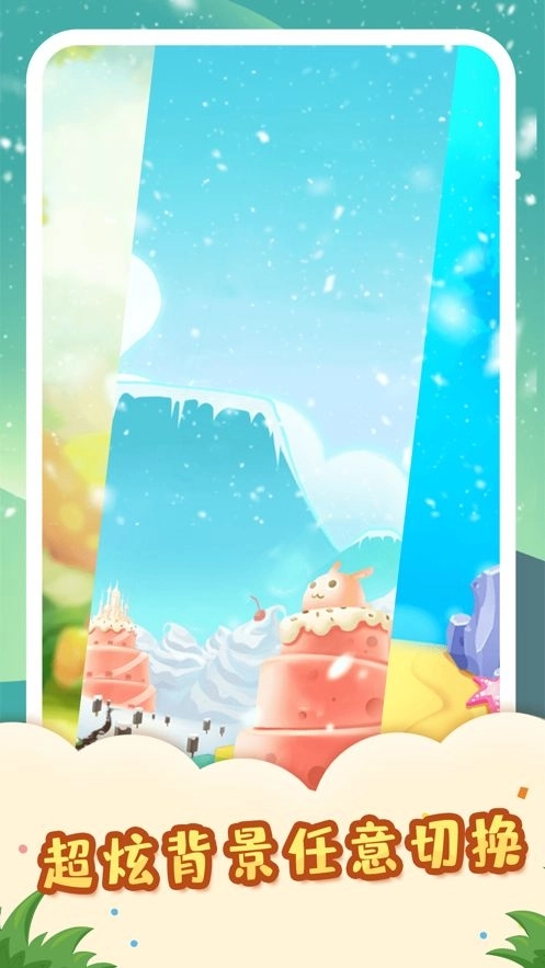 猫屋日记手机版(2)