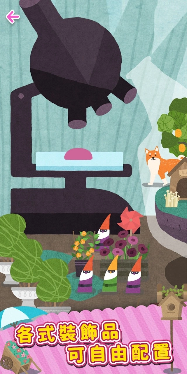 荒漠乐园2台服测试版