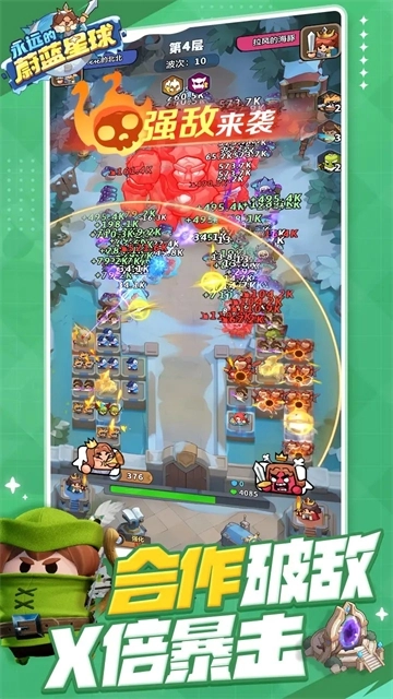 永远的蔚蓝星球手机版图1