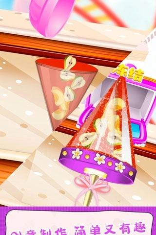 甜甜爱消除手游2.0.6图2