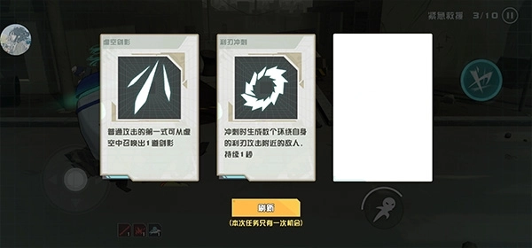 剑术冲刺最新版