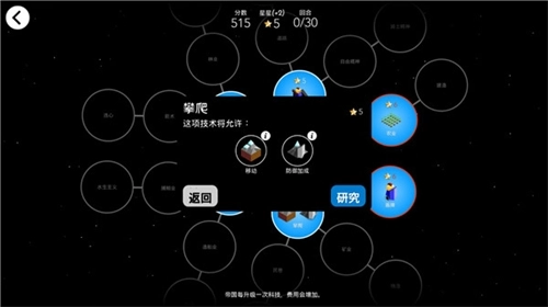 低模之战中文版2.8.2.11621(3)