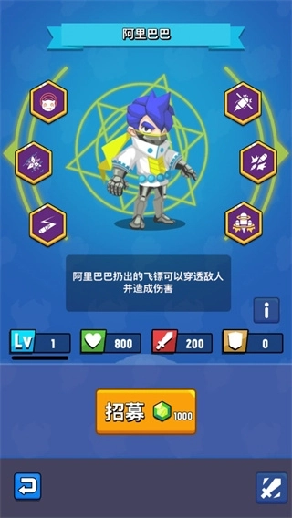 故事匆匆MOD菜单最新版图2