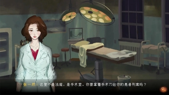 水鬼游戏完整免费版截图2