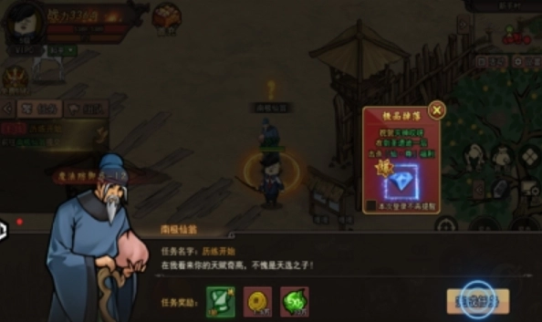 鸡哥传说安卓版(1)