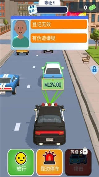 我当警察贼6最新版(3)