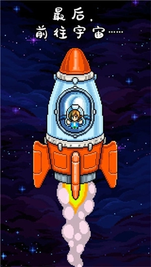 钓鱼天堂中文版(3)