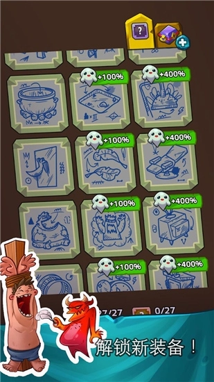 地狱英雄最新版(2)