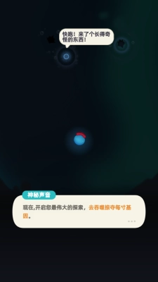 吞噬进化海底霸主安装最新版2