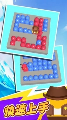 冲吧小伙子游戏(1)