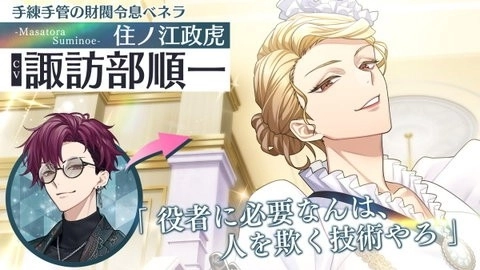 青山轻歌剧手机版(3)