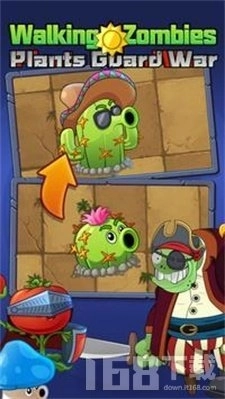 植物僵尸护卫队最新版