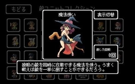 史莱姆的野望手机版