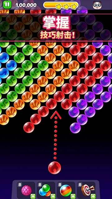 熊猫泡泡龙正版(1)