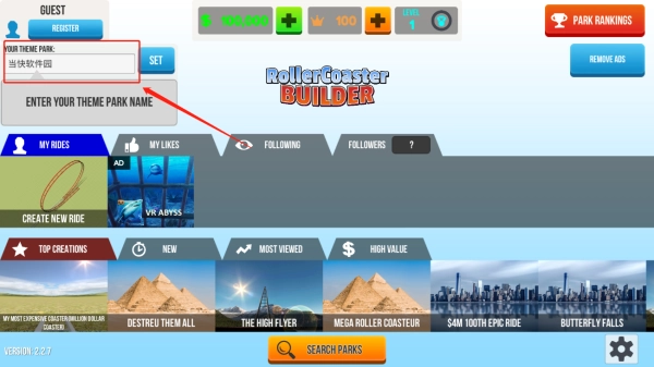 过山车之星中文版(3)