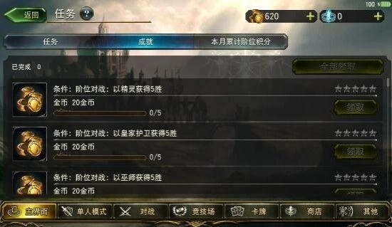 影之诗最新版(2)