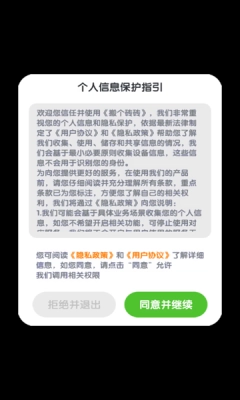 搬个砖砖游戏1.0.0.0(2)