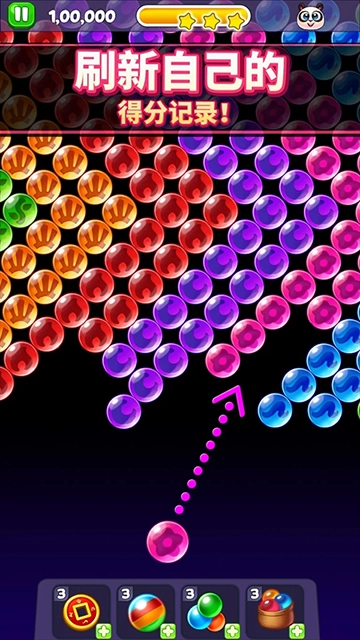 熊猫泡泡龙正版(3)