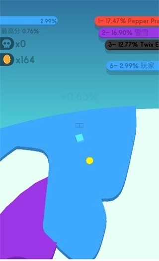 纸片大作战2最新版图1