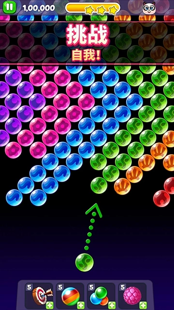 熊猫泡泡龙正版(2)