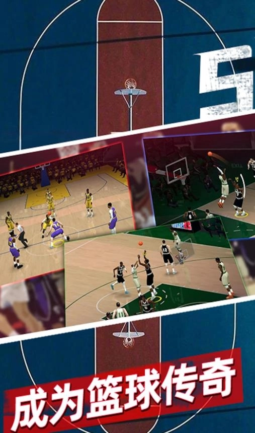 篮球5对抗游戏(1)